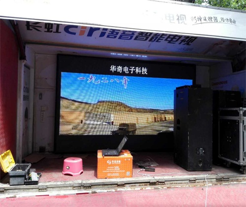 戶外全彩LED顯示屏